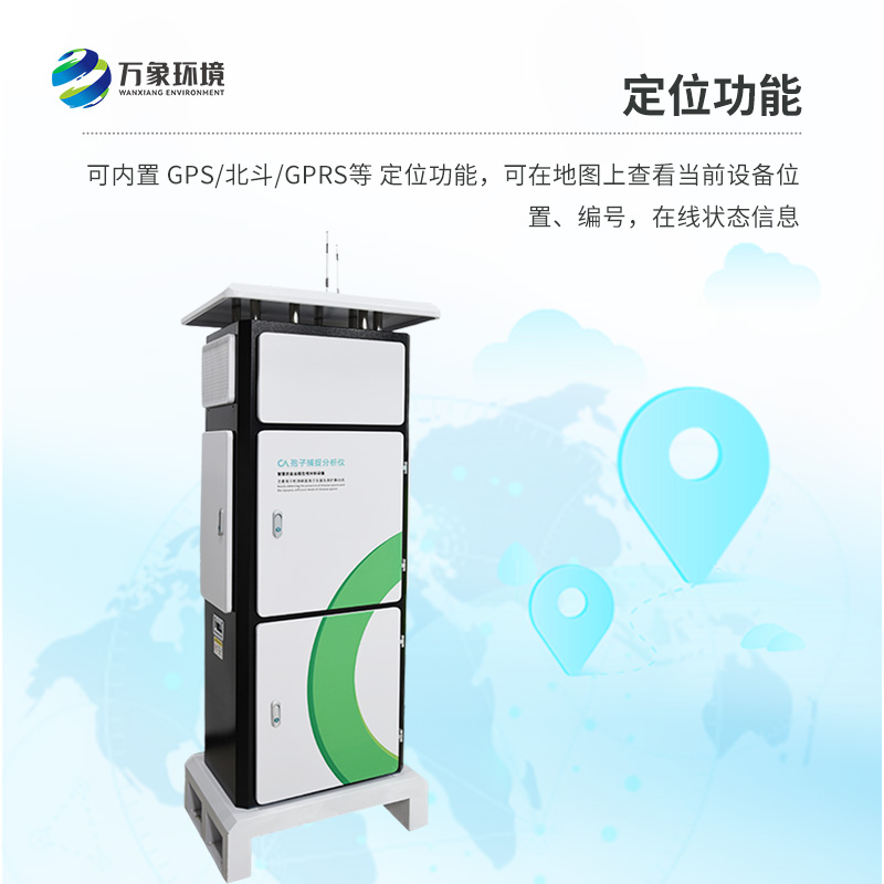 远程拍照式孢子捕捉系统：孢子“猎手”